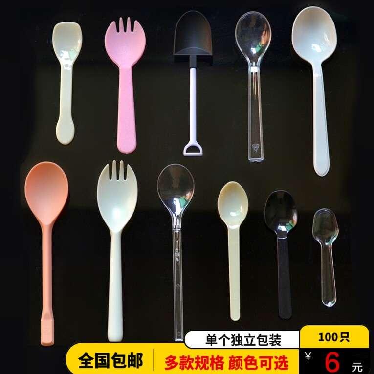 Independent transparent yogurt spoon disposable plastic small spoon ice cream dessert mousse cake fork spoon delivery spoon