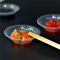 Disposable small plate thickened plastic soy sauce vinegar saucer pepper saucer sauce cup try dish sauce cup cake plate