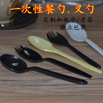 Disposable spoon fork spoon ice cream spoon spoon plastic spoon tableware burning fairy grass takeaway 400