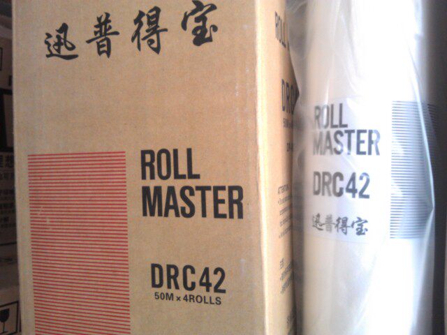 Suitable for duplo integrated machine M42 (Xun Pu brand)