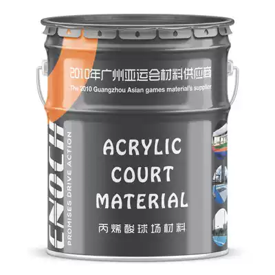 Acrylic tennis court topcoat Acrylic paint Acrylic basketball court topcoat Waterborne acrylic court paint