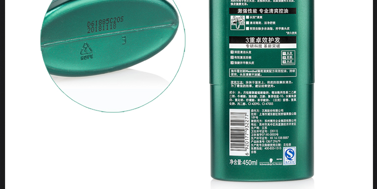 Shihualou Schwarzkopf Dầu gội Dầu gội Men Removal để đảo ngược ngứa không có dầu silicon Làm mới phù hợp với chăm sóc xác thực dầu gội đen tóc