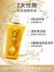 Schwarzkopf 8 Gold Wash Water Authentic Thương hiệu chính thức Vàng Tinh khiết Tinh dầu Dầu silicon Nữ giàu dầu gội rejoice 