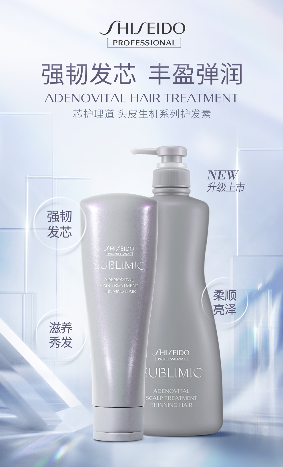 Shiseido không cũ Lin Dầu gội Chăm sóc nước Daoist Máy da Nhật Bản nhập khẩu Jiancheng chống rửa tinh chất dầu gội thơm lâu