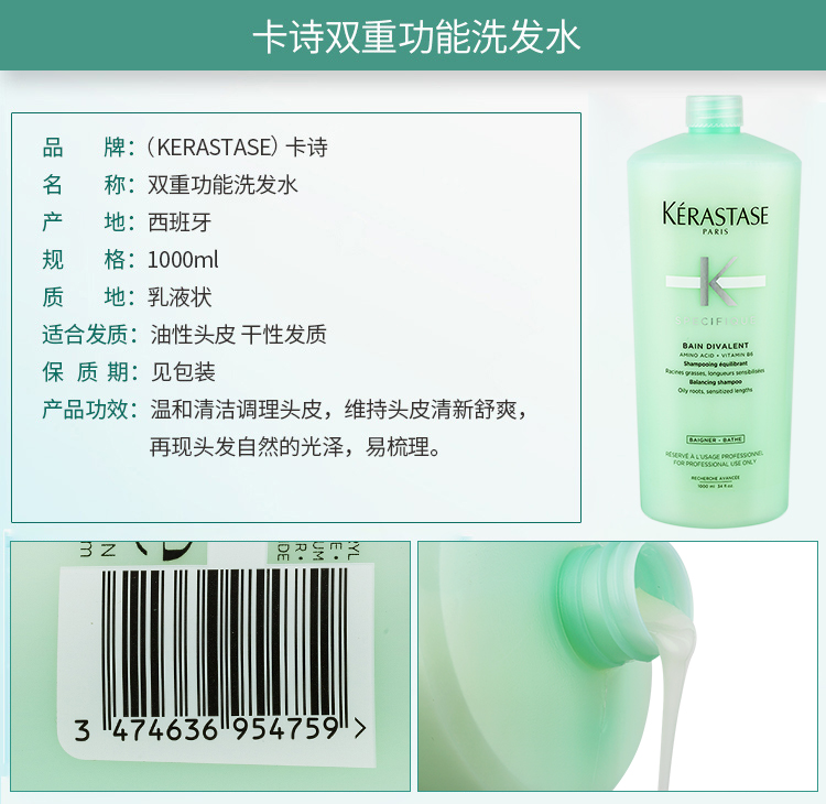 Nước không nắp 1000ml Hyaluronic Acid Đặc điểm kỹ thuật bạch kim dầu rắn Lotun mềm Diamond Cavuit tigi đỏ