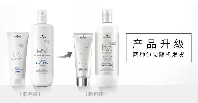 Shihualou Schwarzkopf Dầu gội Essence Essence Professional Line Salon Phiên bản Spa Panto Q10 Chăm sóc dầu gội hàn quốc