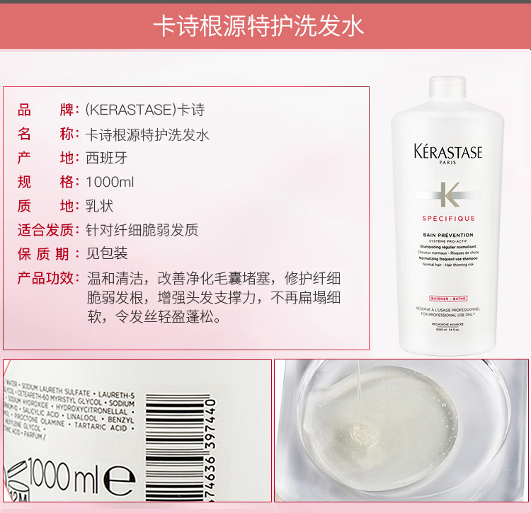 Nước không nắp 1000ml Hyaluronic Acid Đặc điểm kỹ thuật bạch kim dầu rắn Lotun mềm Diamond Cavuit tigi đỏ