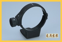 Seahorse Sigma 70-200mm 2 8 small black special original plant tripod ring