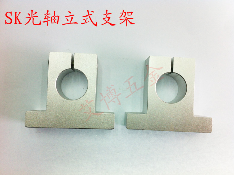 Linear bearing Optical bearing SK vertical bearing bracket SK10