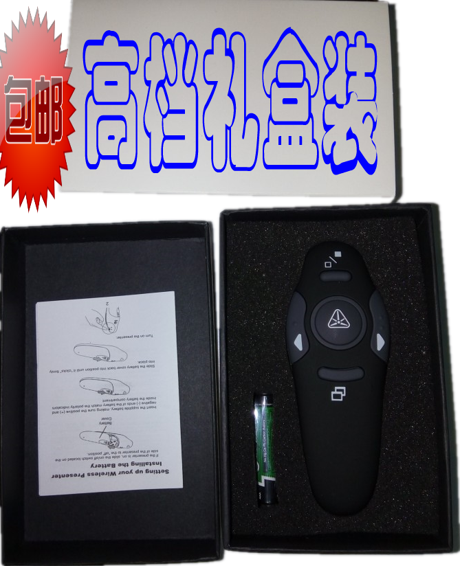 Telecommande - pointeur laser - Ref 383255 Image 25