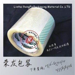 Seal case adhesive tape 100mm Width 10 cm transparent adhesive tape width 10cm * 100 m long