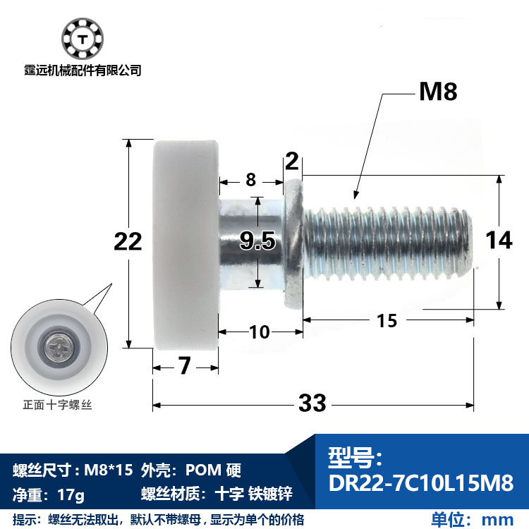 Refrigerator Bath room Air conditioning Furniture drawer door and window pulley diameter 22 screw bolt bearing pulley