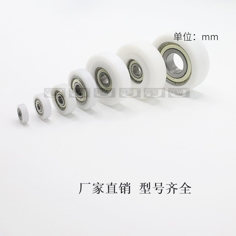 POM plastic coated bearing inner diameter 5 6 8 10 12 15 small bearing pulley roller rubber wheel nylon plastic wheel EBS