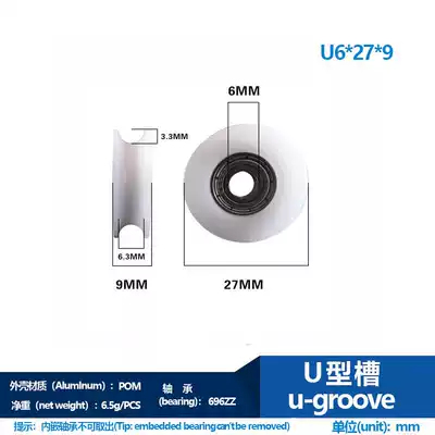 6*27*9 Nylon rubber-coated embedded bearings 696 small wheels U-groove wheels Concave wheels Plastic-coated pulleys Door and window pulleys