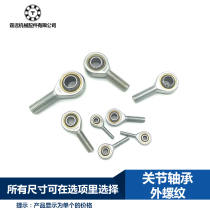 Fish-eye joint joint rod end bearing external SA SAL3 4 5 6 8 10 12 14 16 18 202