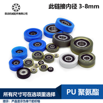 UMBB Bearing pulley Rubber coated 683 684 626 608 696 Roller PU polyurethane rubber wheel pressure line guide