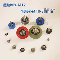 Baojun Polyurethan Polyurethan Polureethan Puller Roller Roller Casw Waft Superstructure Umbh10 12 13 16 20 20 20 20 20 20 20 20 20 20 20 20 20 20 20 20 20 20 20 20