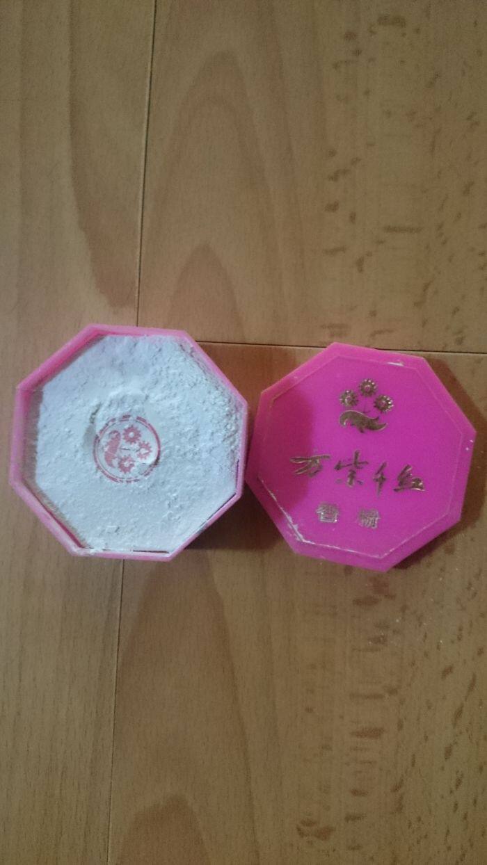 A Box of To Youth, Those Old Domestic Products, Myriad Purples and Reds Fragrance Powder