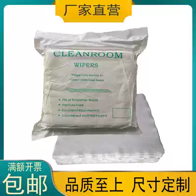 Dust-free cloth, industrial wipes, mobile phone lenses, screen film, nozzle, glasses, glass, no hair loss, anti-static wipes