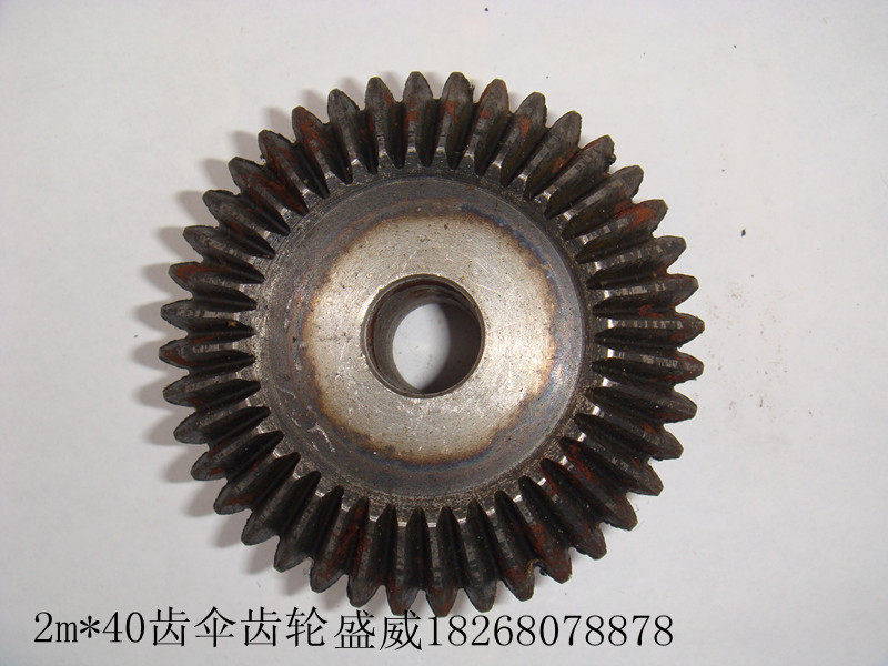 Conical gear 2-model 40 teeth industrial bevel gear machining spiral bevel gear customized industrial machinery bevel gear