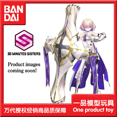 Bandai Fgo 30Ms Shield Trooper Mash Kyrielight New Outfit Ver