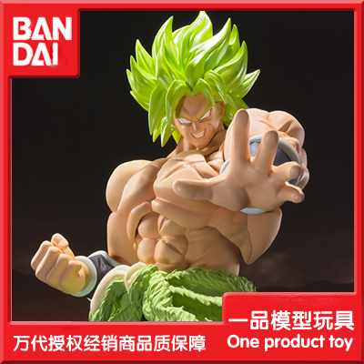 Bandai Dragon Ball Theatrical Edition Shf Super Saiyan Broly Full Power Form Reissue