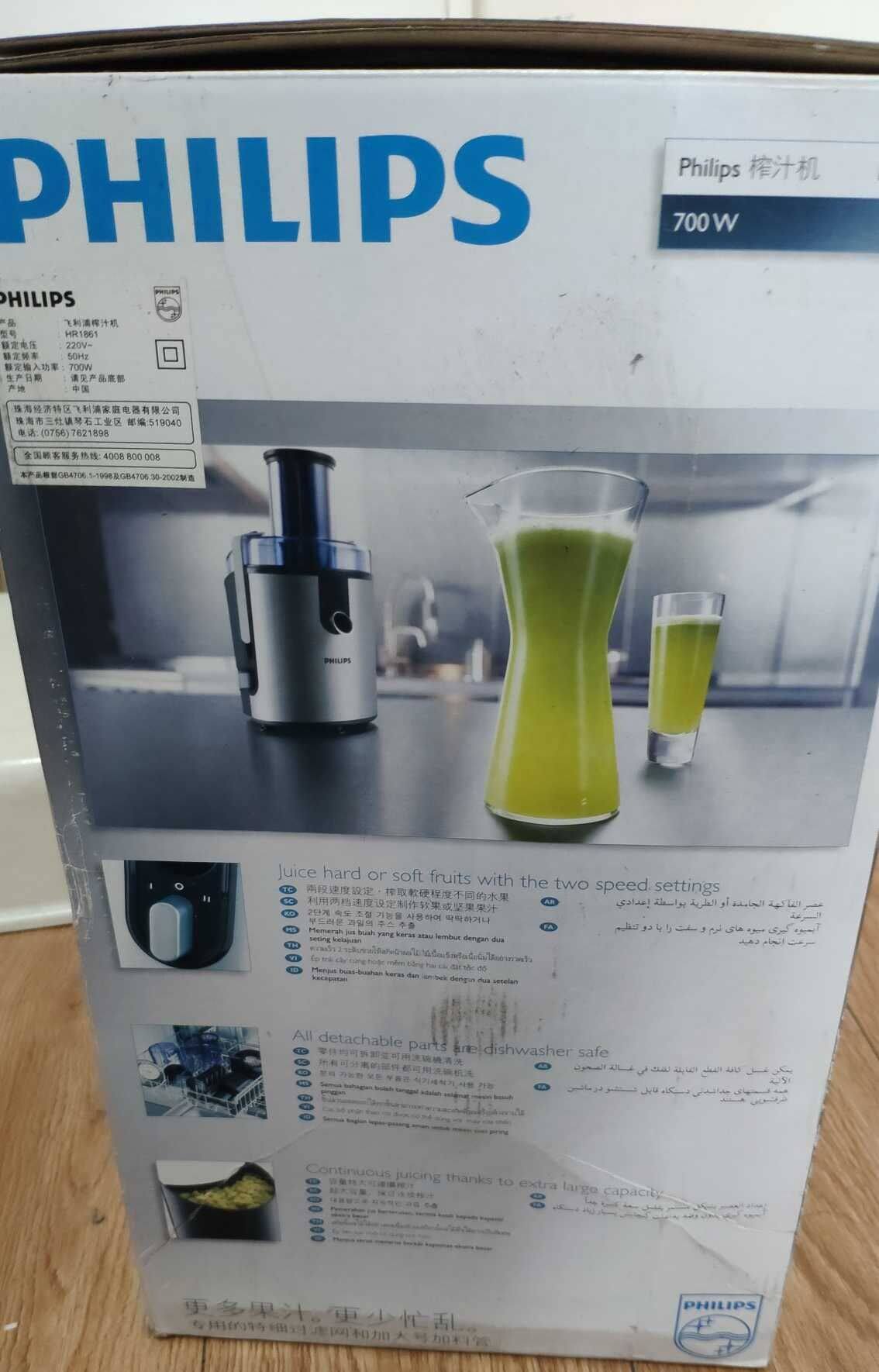 Соковыжималка Philips HR1861/30