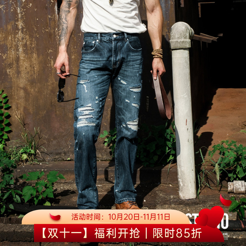 Atong 08501 Ripped Jeans with Distressed Patchwork Design, Loose Fit, Washed Mid-Rise Straight-Leg Pants