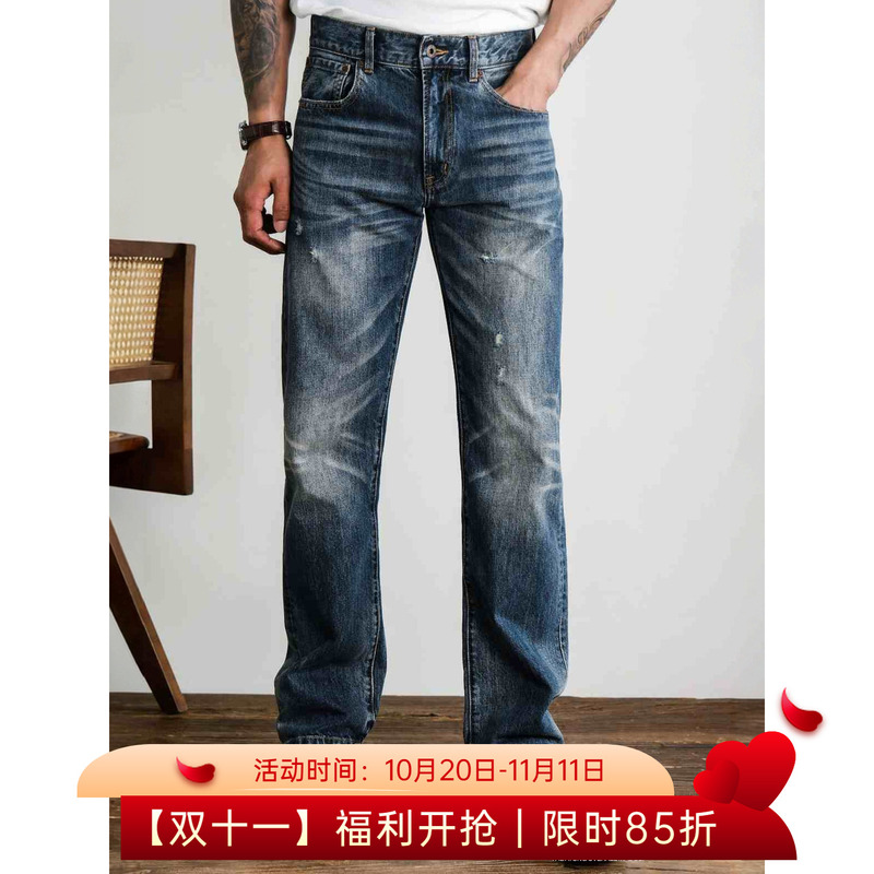 Atong 08501 Vintage Washed Distressed 501 Straight-Leg Jeans for Men, Casual Whiskered Loose Fit