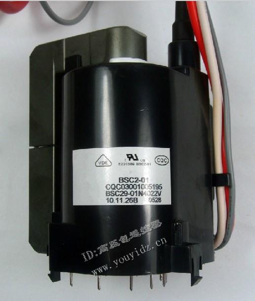 ODNPV Xihua MT-2935 Dual Focus TV High Voltage Package 123467910