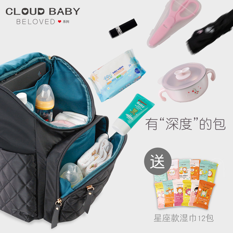 Yun'er baby fashion cool black mommy bag large capacity mom bag backpack outing bag fashion mother and baby bag travel