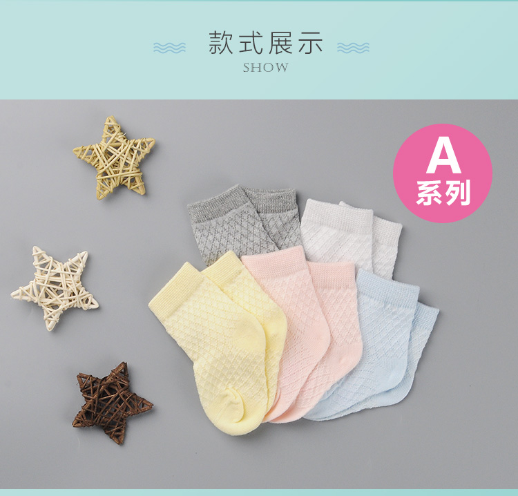 Chaussettes enfant - Ref 2106988 Image 26