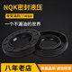 NQK进口油封TC35*42 43 44 45 46 47 48* 5 6 7 8 9 10 12丁晴橡