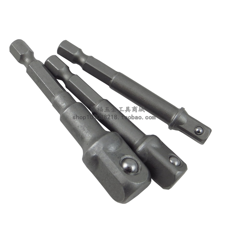 Electric pneumatic screwdriver head conversion connecting lever pneumatic batch head converting sleeves with beads hexagonal lever sleeves conversion joint