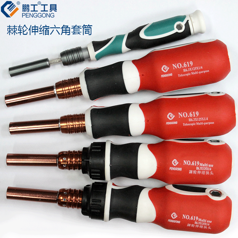 Ratchet screwdriver handle sleeve wrench can be equipped with handle batch head quick turn service with magnetic modification cone telescopic batch