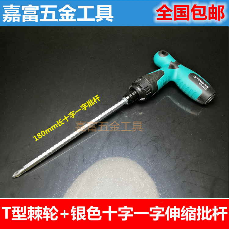 Tournevis pour réparation vélo - Ref 2293168 Image 98