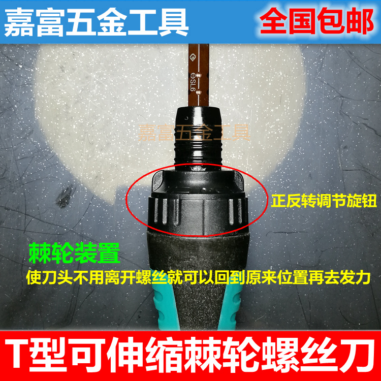 Tournevis pour réparation vélo - Ref 2293168 Image 96