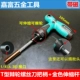 T -Capered Spinal Wheel Телескопическая ручка+удлинитель золота