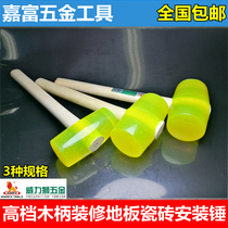 Wooden handle rubber hammer Massage back transparent installation beef tendon soft rubber hammer Elastic bottle hammer Floor rubber hammer w016