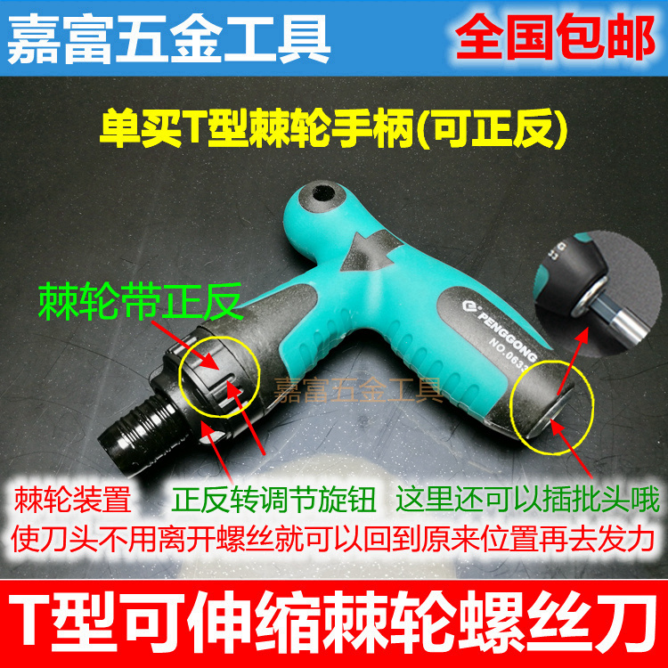 Tournevis pour réparation vélo - Ref 2293168 Image 125