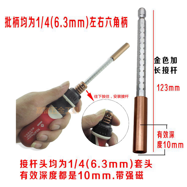 Tournevis pour réparation vélo - Ref 2293168 Image 117