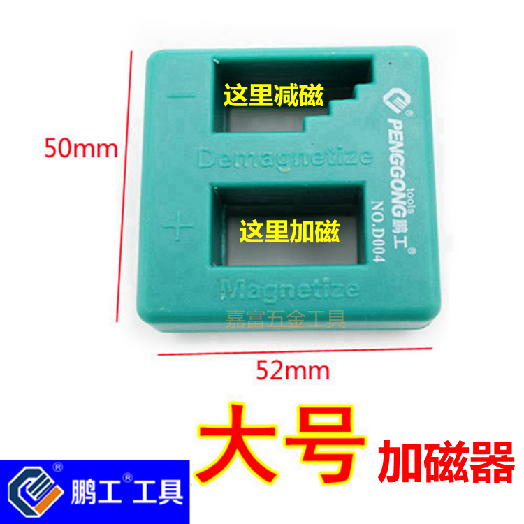 Tournevis pour réparation vélo - Ref 2293168 Image 115