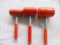 Steel pipe handle rubber hammer Red soft rubber hammer elastic rubber hammer wine bottle hammer floor hammer rubber hammer floor hammer