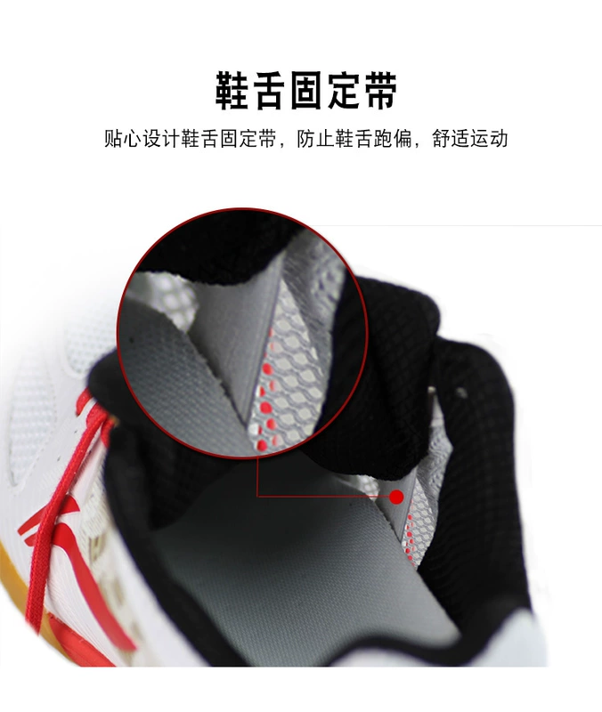 Đại hội thể thao châu Á 2018 Giày bóng bàn Li Ning Giày nam giày Malone mẫu giày thể thao đội tuyển quốc gia APPN009-1