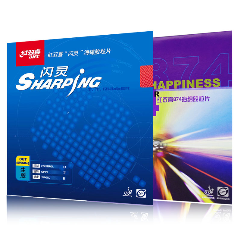 YAOOSIR DHS red double happiness Sharping raw rubber rubber glitter 874 raw rubber table tennis racket rubber granules