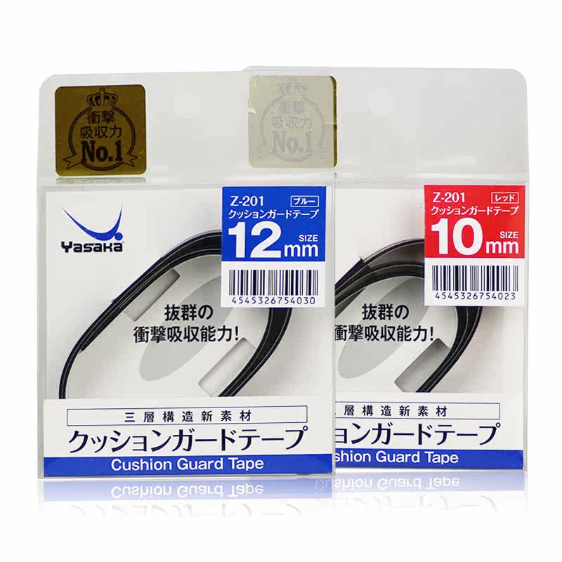 YAOOSIR Old demonic Assaka table tennis racket guard edge strip rubber thickened protection edge table tennis guard side crash-protection strip