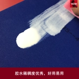 Водорастворимый портативный клей для настольного тенниса, 40 мл