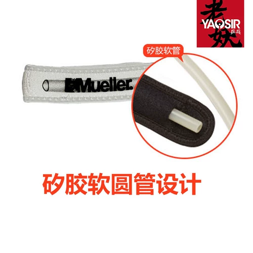 Mule Mueller Wang Chuqin Zhang Jike Sports Brace Brace Brace Satella Brap Upgrade 991992993 Защитный инструмент
