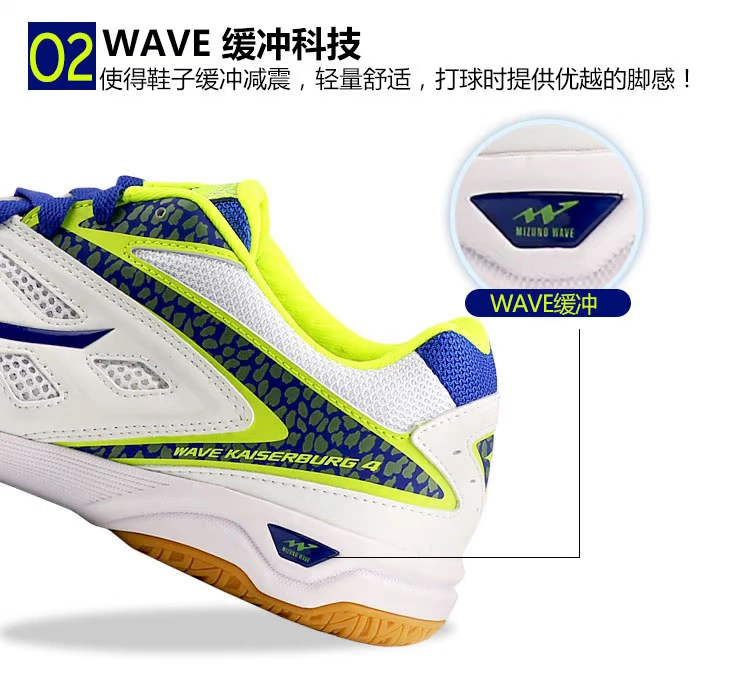 Giày bóng bàn Mizuno Giày nam nữ chuyên nghiệp Giày nam thoáng khí Giày thể thao nam Giày bóng bàn Mizuno