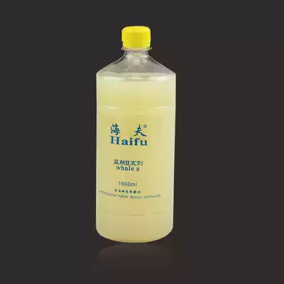 YAOSIR Haifu Blue Whale 2 Blue Whale II two 1000 ml ML one liter of professional table tennis adhesive glue